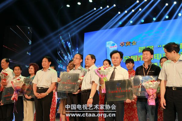 2013（首届全国市县电视台推优活动颁奖典礼在河南举行）