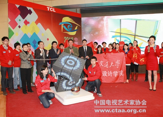2012（2012中国大学生电视节启动仪式在京举行）