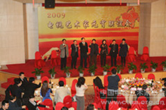 2009（中国视协元宵联谊会在京举行）