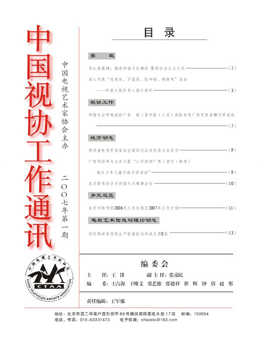 内容图片