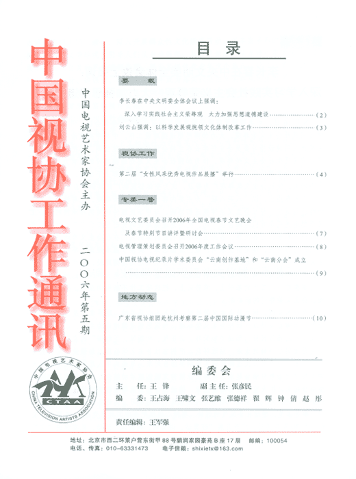 内容图片