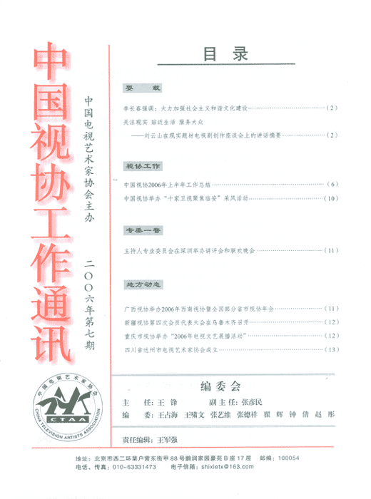 内容图片