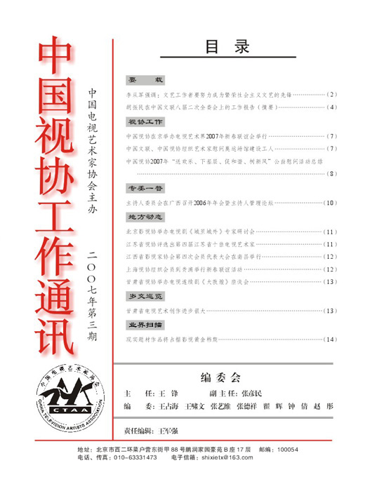 内容图片