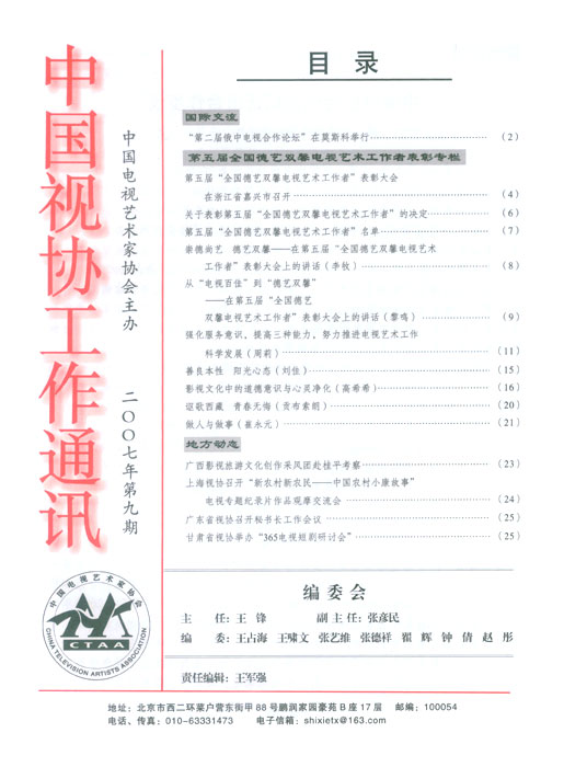 内容图片
