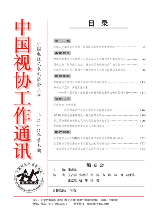 内容图片