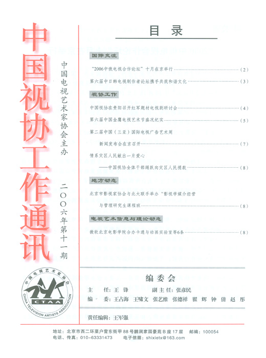 内容图片