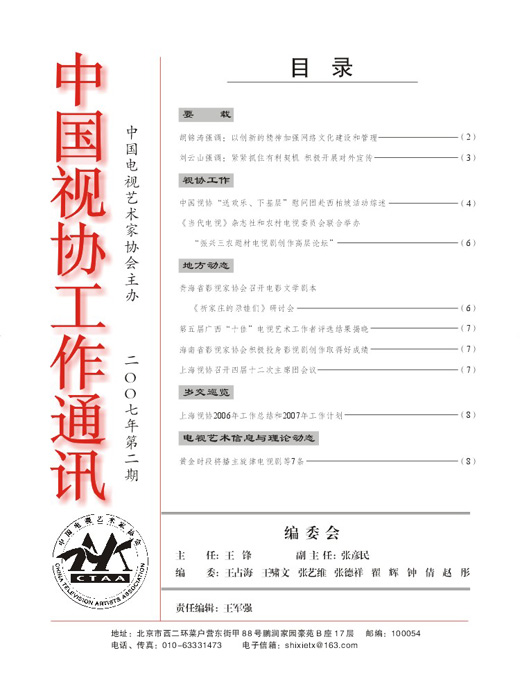 内容图片