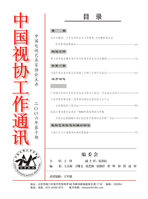 内容图片