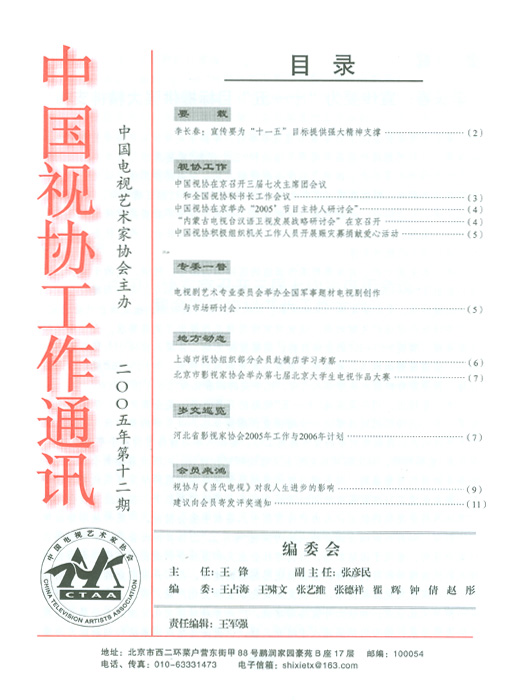 内容图片
