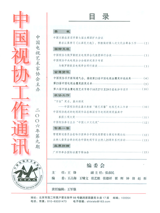 内容图片