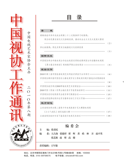 内容图片