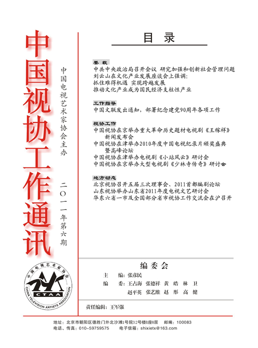 内容图片