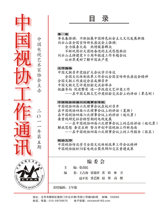 内容图片