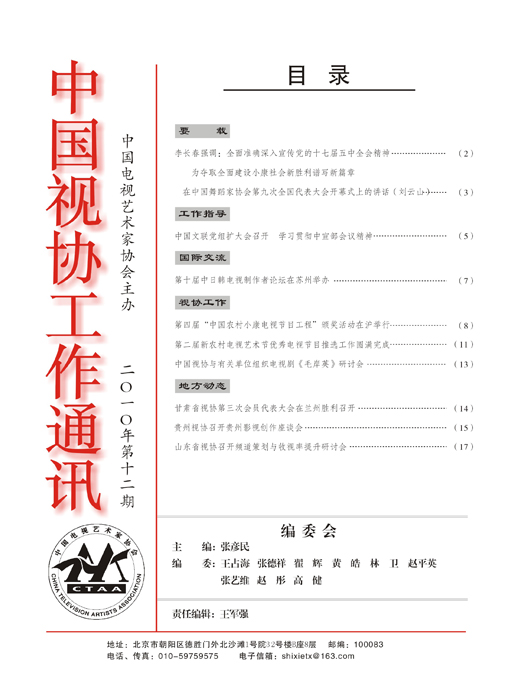 内容图片