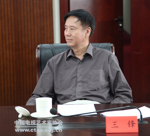 中国视协分党组副书记、秘书长