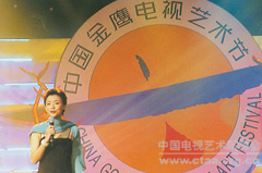2005（二十周年系列庆祝活动、中国金鹰电视艺术节）